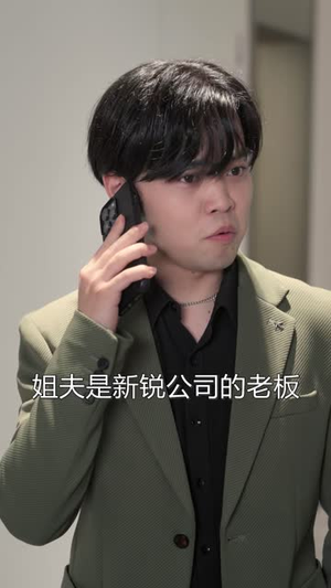 白夜循环（39 集）看精彩短剧