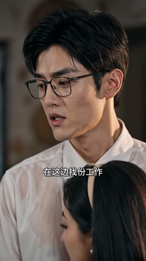 大院的夏天第二季(106集) 大院的夏天第二季(106集)最新上映的短剧