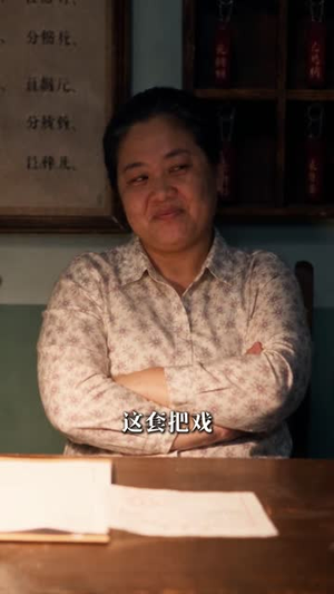 明珠沈嫚穿书了第三季（100集）火爆短剧来袭