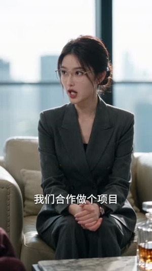 封总,太太她已读不回5(1-165集) 封总,太太她已读不回5(1-165集)百度网盘在线看