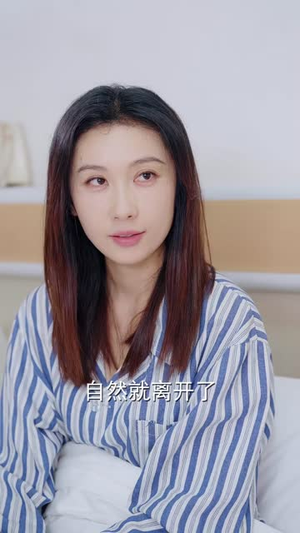 ICU醒来，我整顿全家（41 集）一口气看完全集