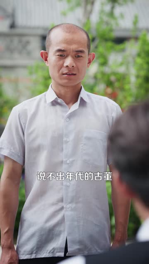 莫欺少年穷,他养了一条龙(94 集) 莫欺少年穷,他养了一条龙(94 集)直接追到结尾