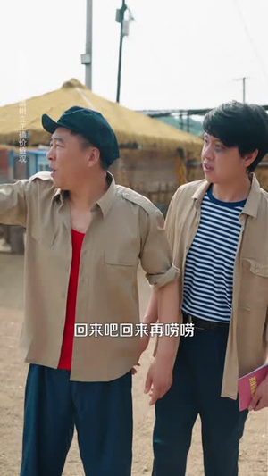 重活一世的李玉芬(89 集) 重活一世的李玉芬(89 集)零花钱看整部剧