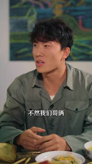 从护林员到猎神：六零逆袭路（79 集）精彩短剧天天看