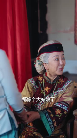 立秋1916（78 集）熬夜追短剧