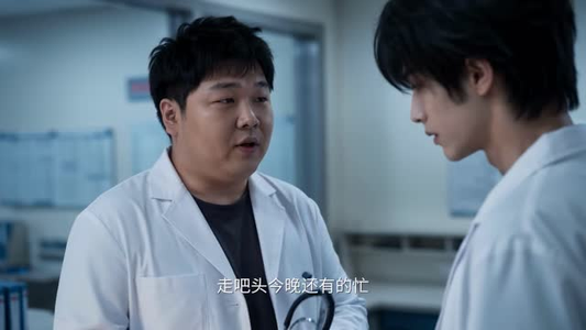 站在外科之巅，我在急诊科疯狂摸鱼第四季（108集）最后一集