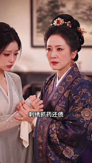 福星瑶瑶心声炸了满朝文武都吃瓜第二季(192集) 福星瑶瑶心声炸了满朝文武都吃瓜第二季(192集)看短剧放松一下