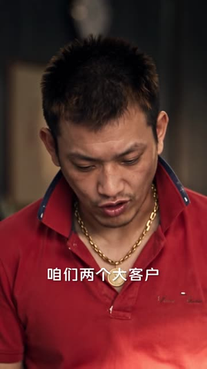 八零：捡个老公发家（50集）推荐你们也去看
