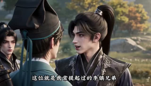 无限监管者:规则回廊第三季(145集) 无限监管者:规则回廊第三季(145集)在哪里看