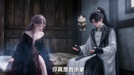 圣女饶命!好消息觉醒系统却让我不断作死(142集) 圣女饶命!好消息觉醒系统却让我不断作死(142集)观看软件