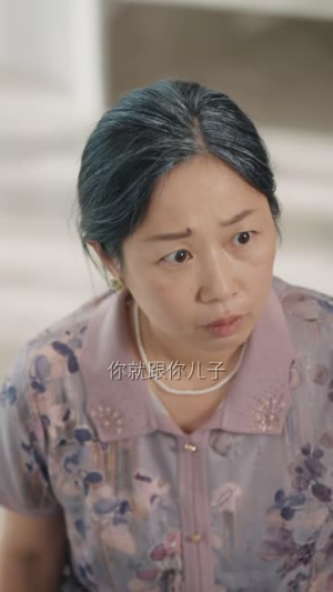 我抽身离场，他们全慌了（81 集）独家短剧免费看