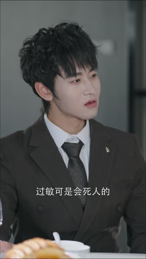 催婚，看我先发制人（60 集）全网独播免费看
