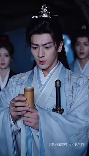 我夫君今日又没有藏好他的尾巴（151集）推荐你们也去看