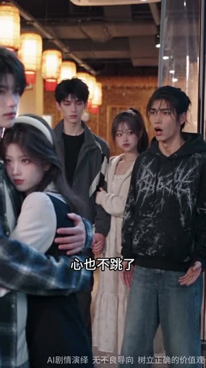 大一开学日,未来老婆找上门第二季(108集) 大一开学日,未来老婆找上门第二季(108集)最后一集
