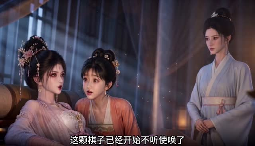妖妃驾到(141集) 妖妃驾到(141集)百度网盘资源