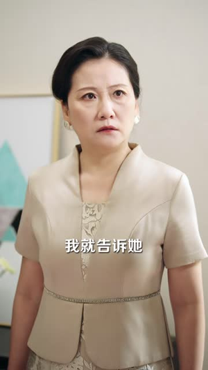 我与冰山总裁心声互通(41 集) 我与冰山总裁心声互通(41 集)原创精彩短剧