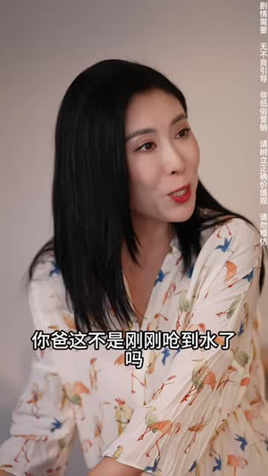 我家保姆的伪装（32 集）最后的大结局