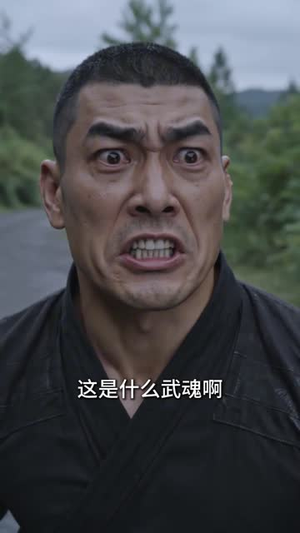 退婚当日我锤出机械神军（66 集）超级好看的短剧