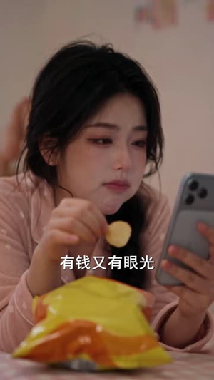丑小鸭觉醒了返利系统(83集) 丑小鸭觉醒了返利系统(83集)精彩短剧看不停