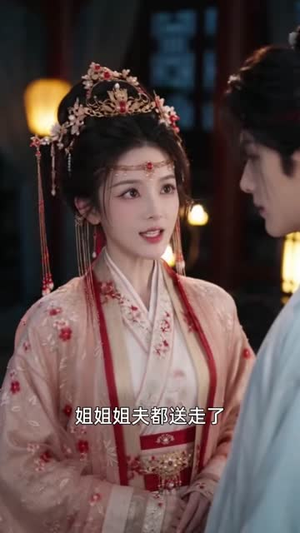 真千金篇:嫡女归京,娇夫首辅被宠疯4(122集) 真千金篇:嫡女归京,娇夫首辅被宠疯4(122集)全集一次看完