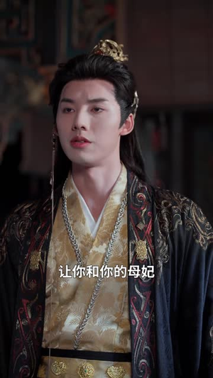 陛下，剧本拿反了（84 集）直接看到大结局