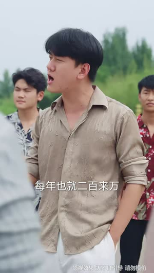 乡镇大亨：从辞职返乡开始（86 集）女主角是谁