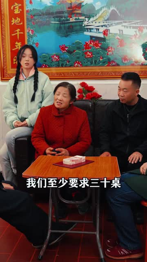 为爱让步（18 集）精彩短剧后续