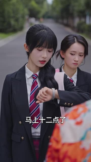 真千金她自立又自强(40 集) 真千金她自立又自强(40 集)火爆短剧推荐