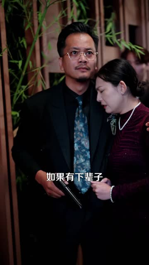 大小姐专治各种不服(114 集) 大小姐专治各种不服(114 集)免费看全网短剧