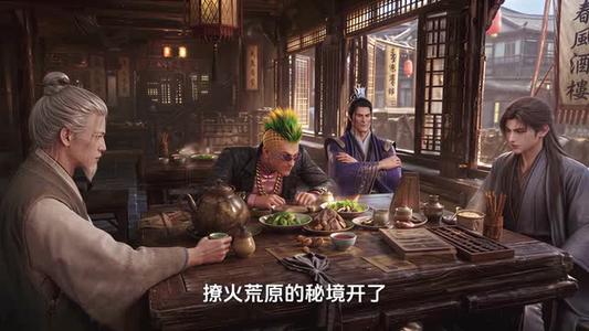 从前有座斩命山（1-253集）简直不要太好看