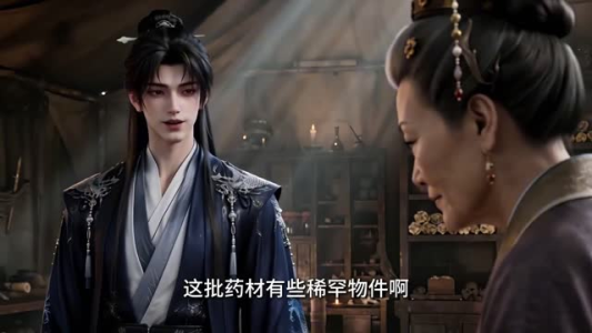 穿越县令娶公主，我和皇帝斗智斗勇第二季（1-217集）热门火爆短剧