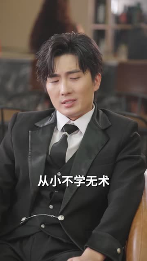 第 100 次相亲,摊上个非要娶我的(80 集) 第 100 次相亲,摊上个非要娶我的(80 集)在哪里可以看