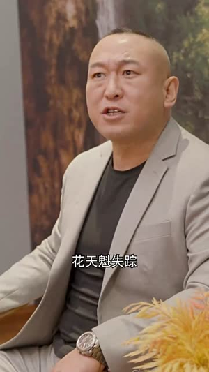 号令轩辕(100集) 号令轩辕(100集)免费短剧完整版