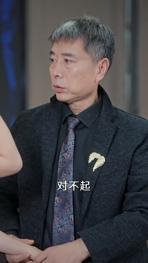 失控千金(40 集) 失控千金(40 集)免费短剧全集看