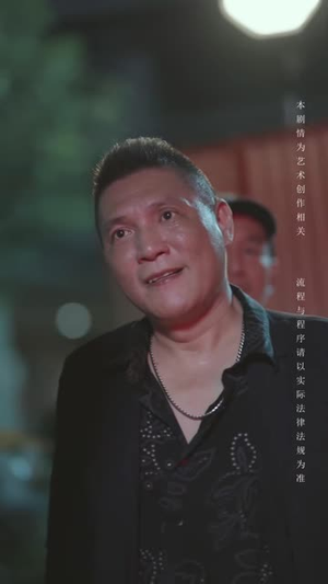 反千风暴（76 集）全集免费看短剧