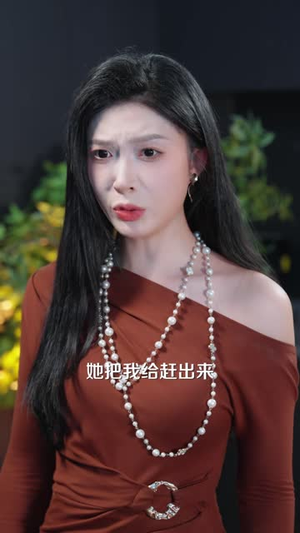 前夫看不起的全职太太，今天成了他甲方（42 集）热播短剧抢先看