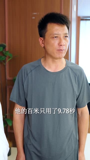 体考状元一鸣惊人后去工地打灰了（69 集）最火的短剧