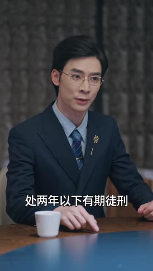 假彩票,真离婚(84集) 假彩票,真离婚(84集)全网短剧抢先看