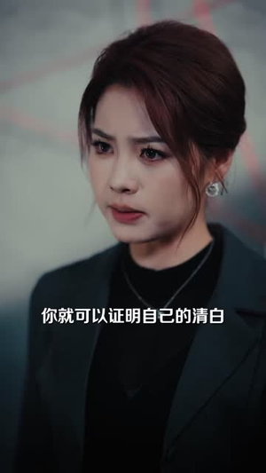 消失的她们,回来了(40 集) 消失的她们,回来了(40 集)免费观看