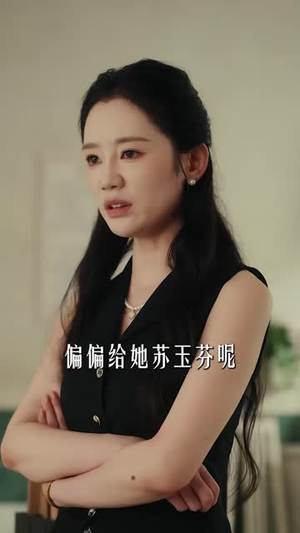 八零闪婚,炮灰辣媳又掀桌了(70 集) 八零闪婚,炮灰辣媳又掀桌了(70 集)精彩短剧片段