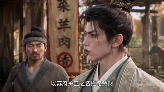 穿越古代有美人相伴，从猎户到称王2（161集）短剧太精彩