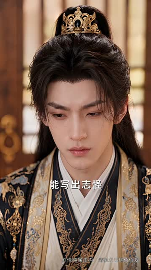 穿成炮灰女配，我搞钱救赎全家（170集）追短剧看全集