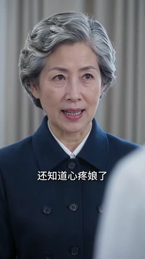 大院里的小纨绔,下乡就结婚了(205-404集) 大院里的小纨绔,下乡就结婚了(205-404集)精彩短剧抢先看