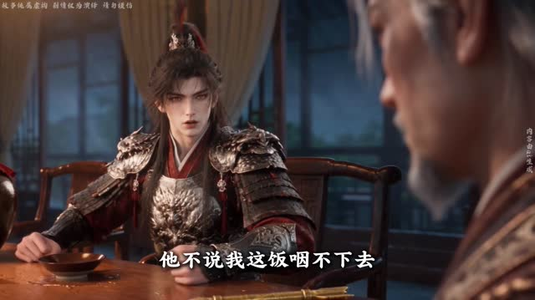老娘不发威真当我傻的（104集）精彩不断免费看