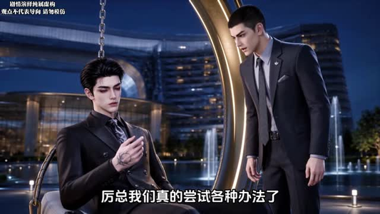 野骨也成,绕指柔第三季(151集) 野骨也成,绕指柔第三季(151集)短剧后续更精彩
