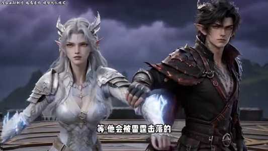 我在龙族开养殖场（68集）这部短剧我爱了