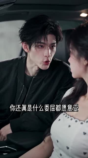 薄总太太要和你离婚（200-399集中）短剧更新抢先看