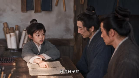 山货换万金挣起一个家AI真人版3(123集) 山货换万金挣起一个家AI真人版3(123集)海量资源免费看