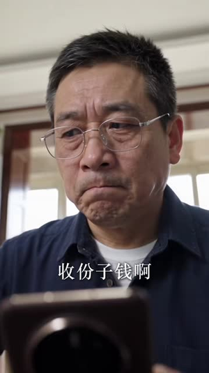 听闻新媳妇是街头霸王,老实人婆家乐疯了(130集) 听闻新媳妇是街头霸王,老实人婆家乐疯了(130集)短剧免费分享