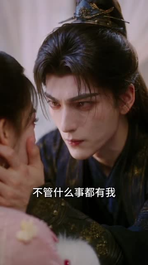 我亲手养成的权臣，只为我低头2（124集）追风的女孩短剧